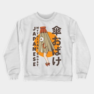 Kasa Obake Japanese Traditional Art Style Crewneck Sweatshirt